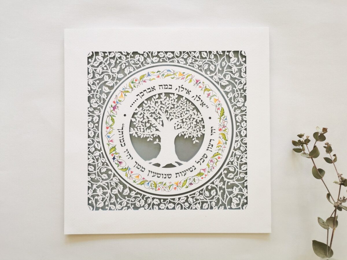 Customized family tree layered papercut design golden frame optional