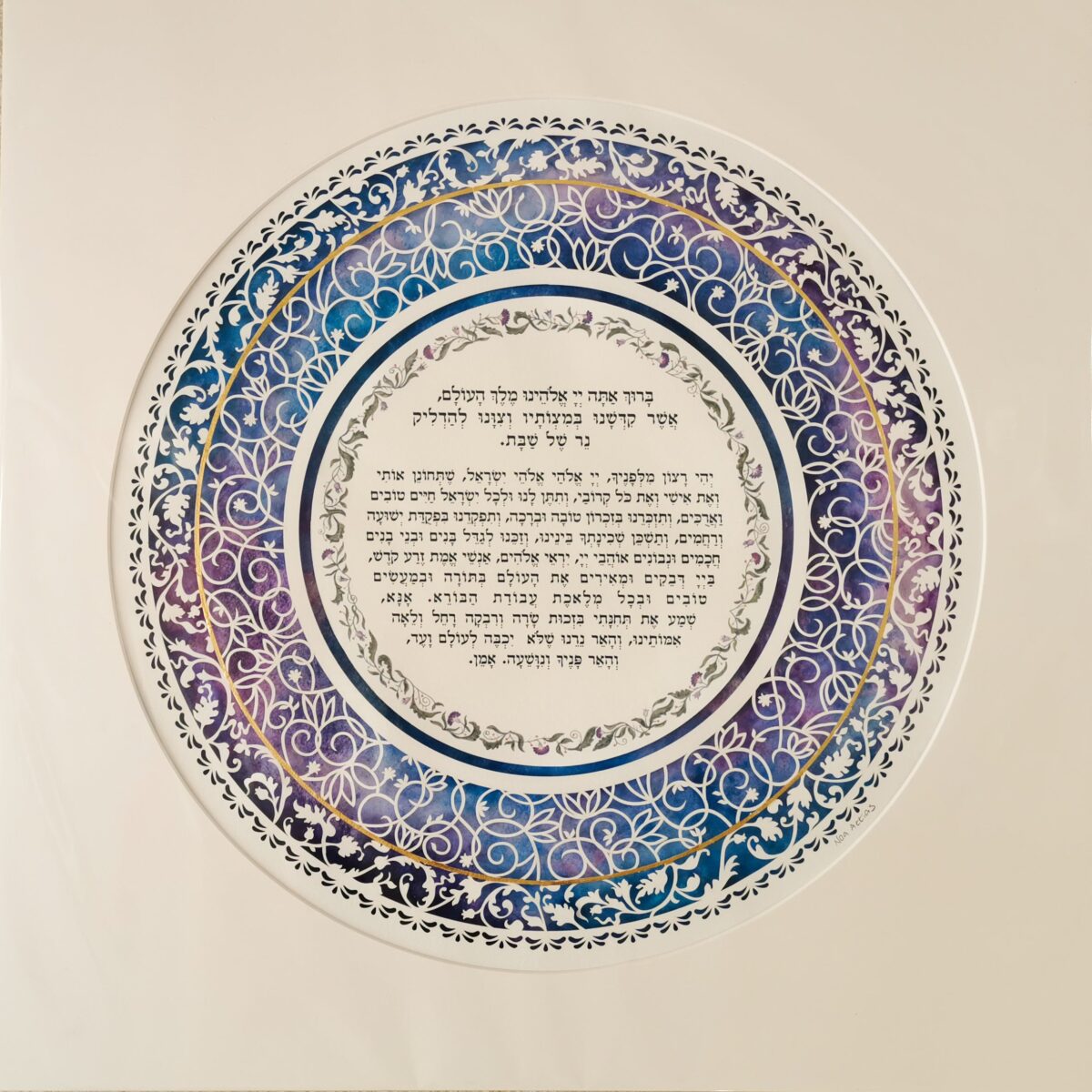 Jewish candle lighting blessing swirls papercut design watercolor gradient background option