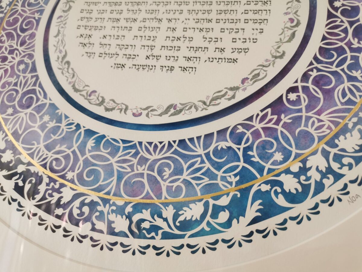 Jewish candle lighting blessing swirls papercut design watercolor gradient background option