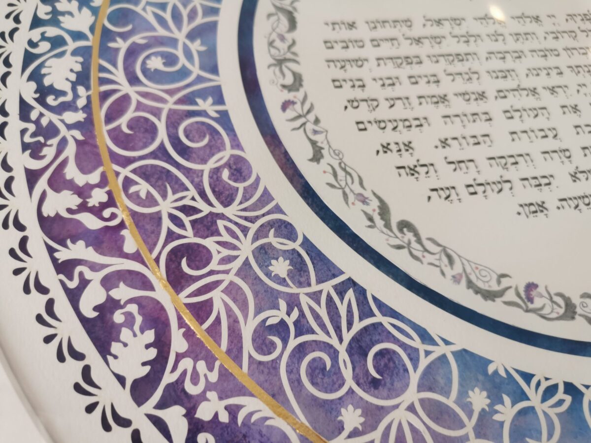Jewish candle lighting blessing swirls papercut design watercolor gradient background option
