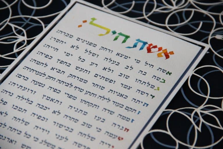 Woman of Valor modern swirls design detail