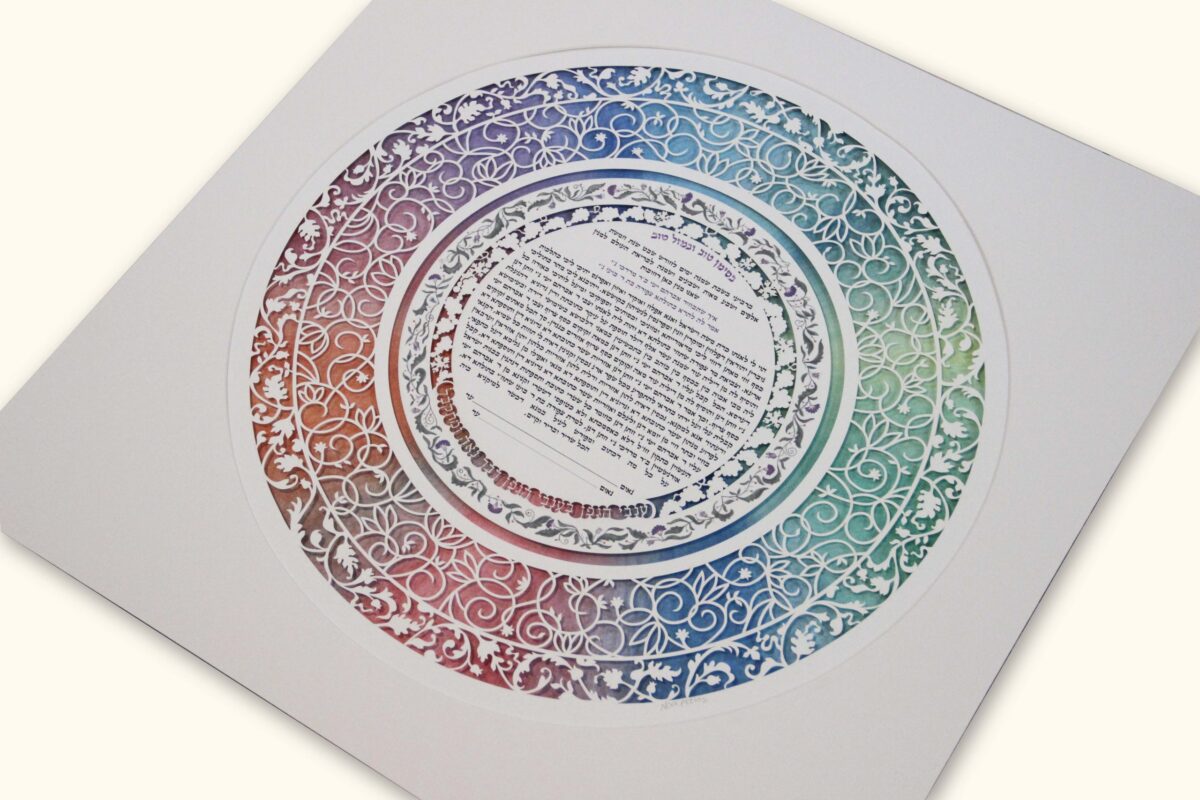 Swirls Multicolor Ketubah design detail