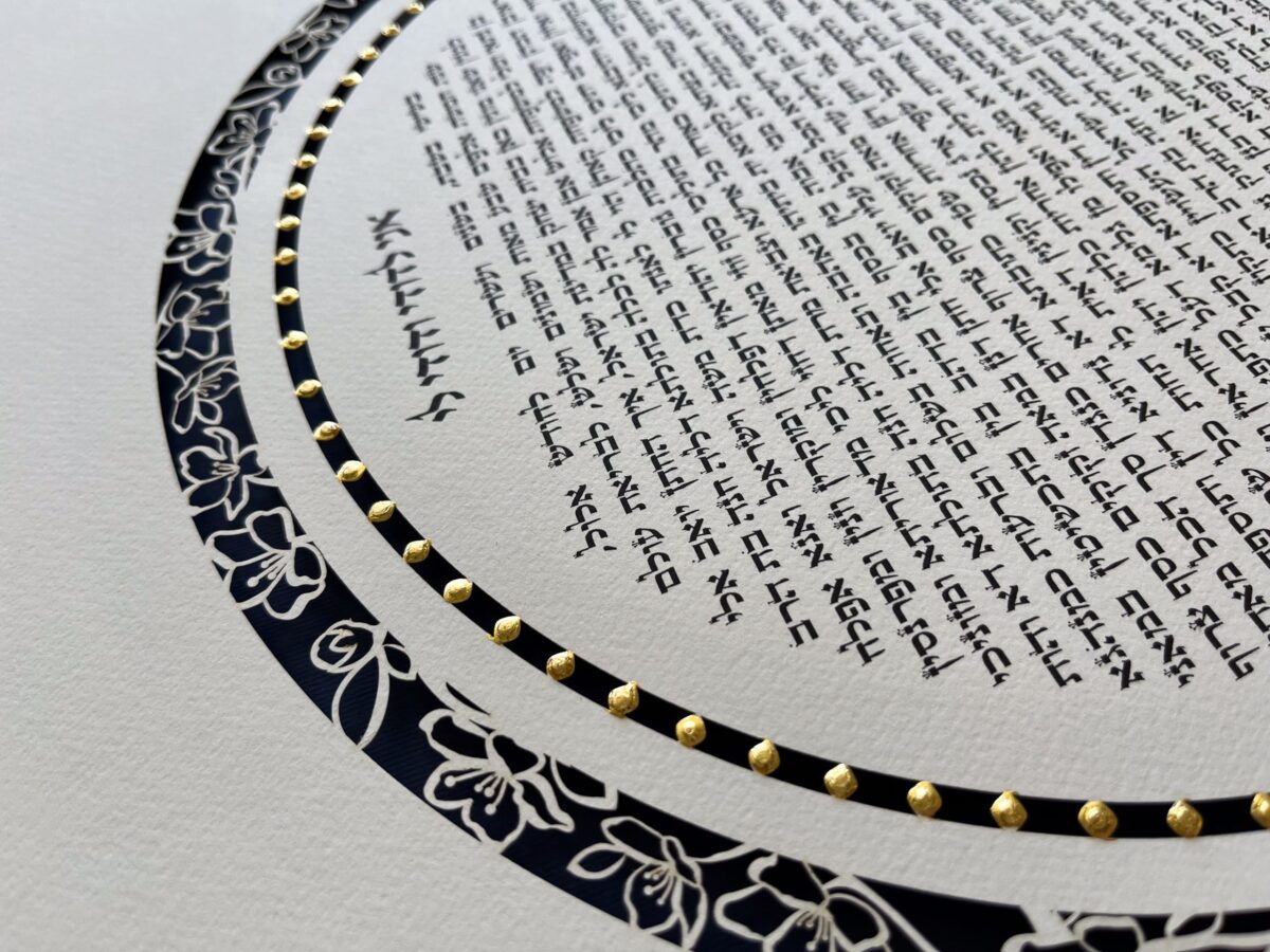 Cherry Blossom ketubah dark background papercut art by Noa attias