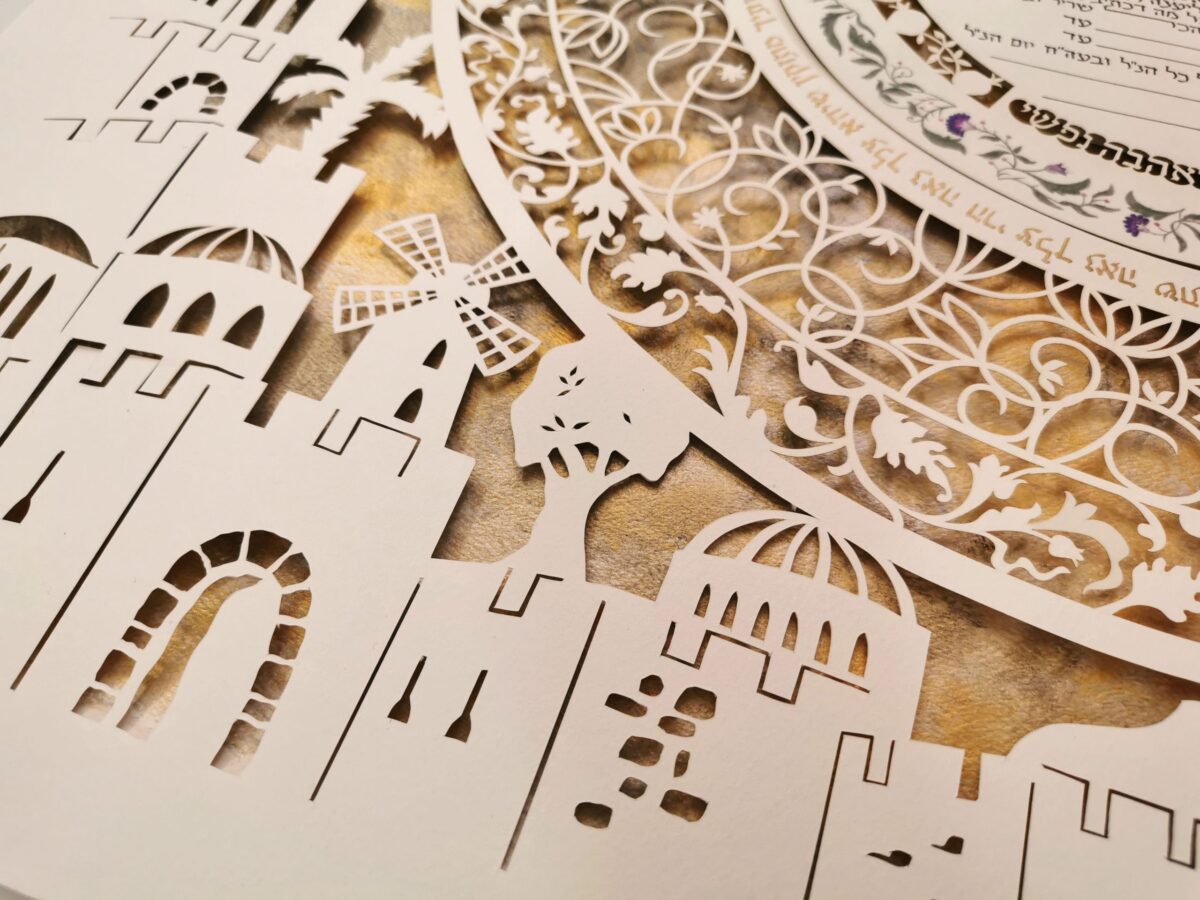 Customized Jerusalem of gold Ketubah by Noa Attias detail