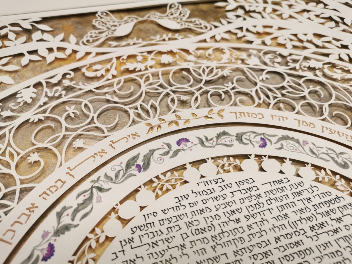 Customized Jerusalem of gold Ketubah detail