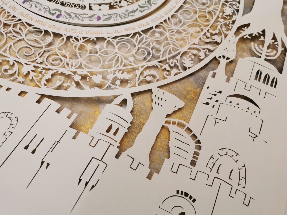 Customized Jerusalem of gold Ketubah detail