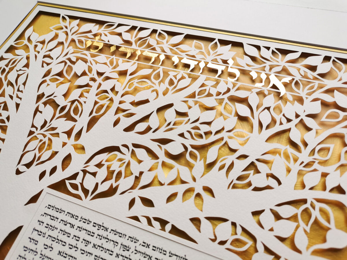 Secret garden hand cut customized ketubah paper art detail