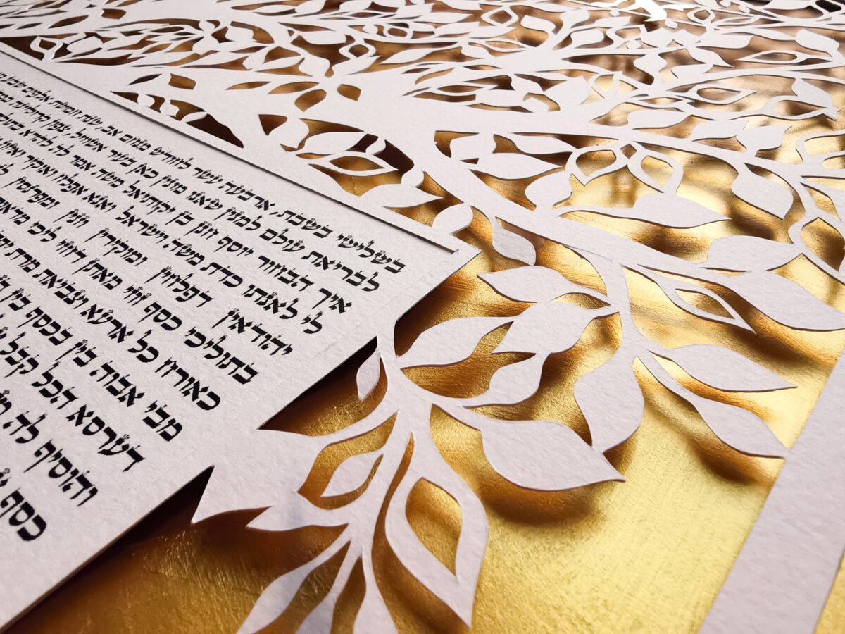 Secret garden hand cut customized ketubah paper art detail