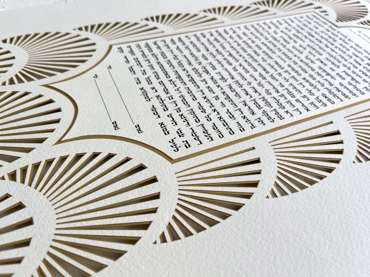 Sunshine Rays Ketubah Gold Background Layered Papercut art close up
