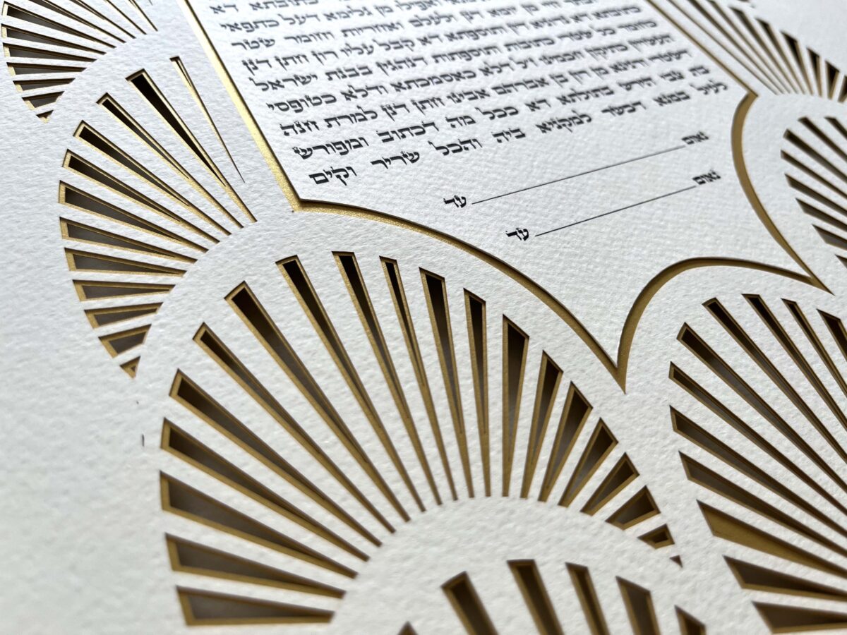 Sunshine Rays Ketubah Gold Background Layered Papercut art close up