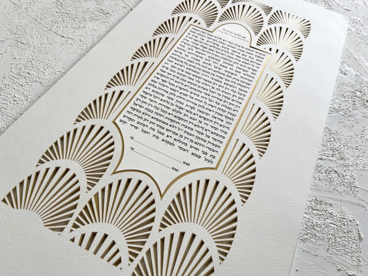 Sunshine Rays Ketubah Gold Background Layered Papercut art angle