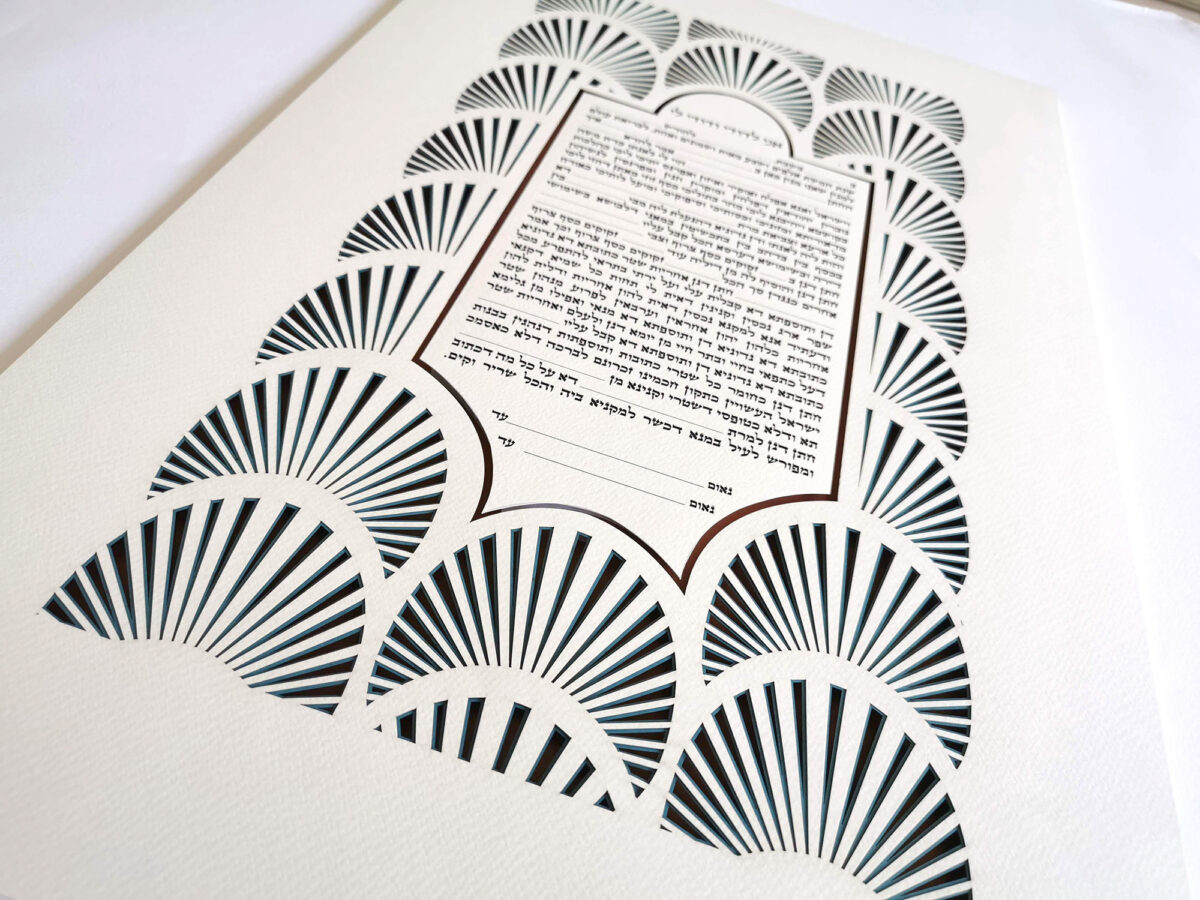Sunshine Rays Ketubah Dark Background Layered Papercut art by Noa Attias