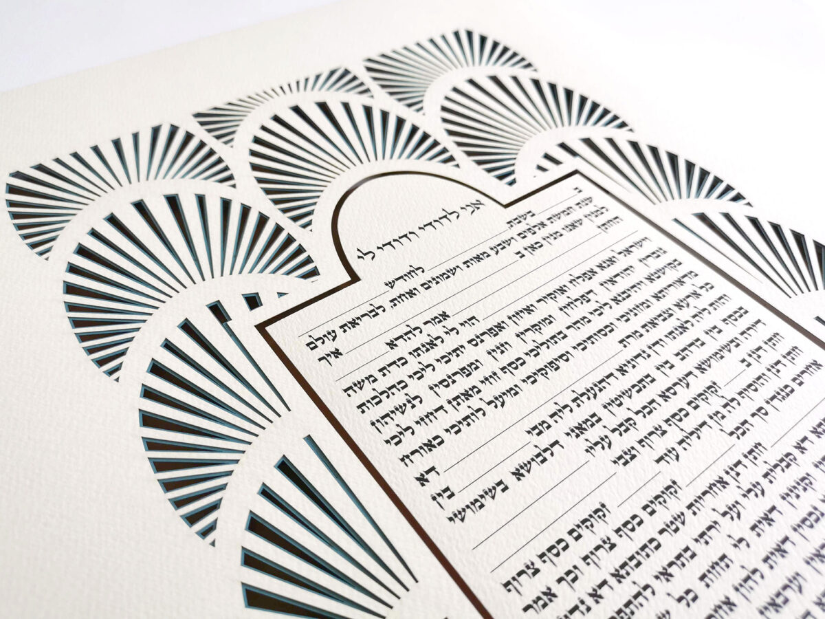 Sunshine Rays Ketubah Dark Background Layered Papercut art by Noa Attias