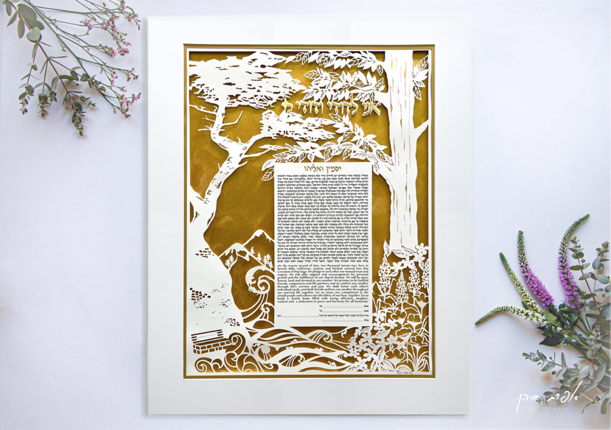 Elegant Woodland judaica papercut Ketubah design