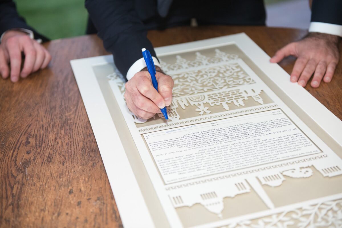 Long Jerusalem Ketubah design detail