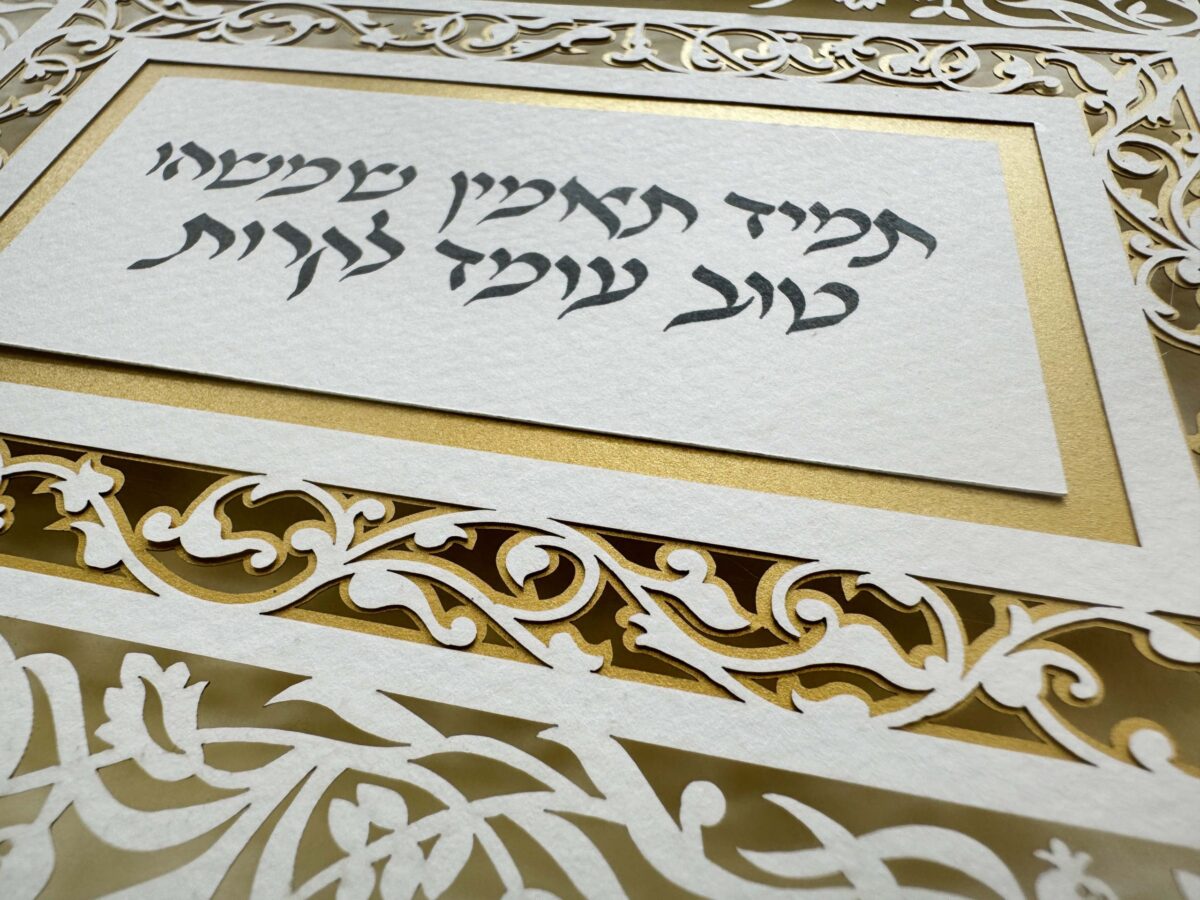 Judaica Artefact design by Noah Attias