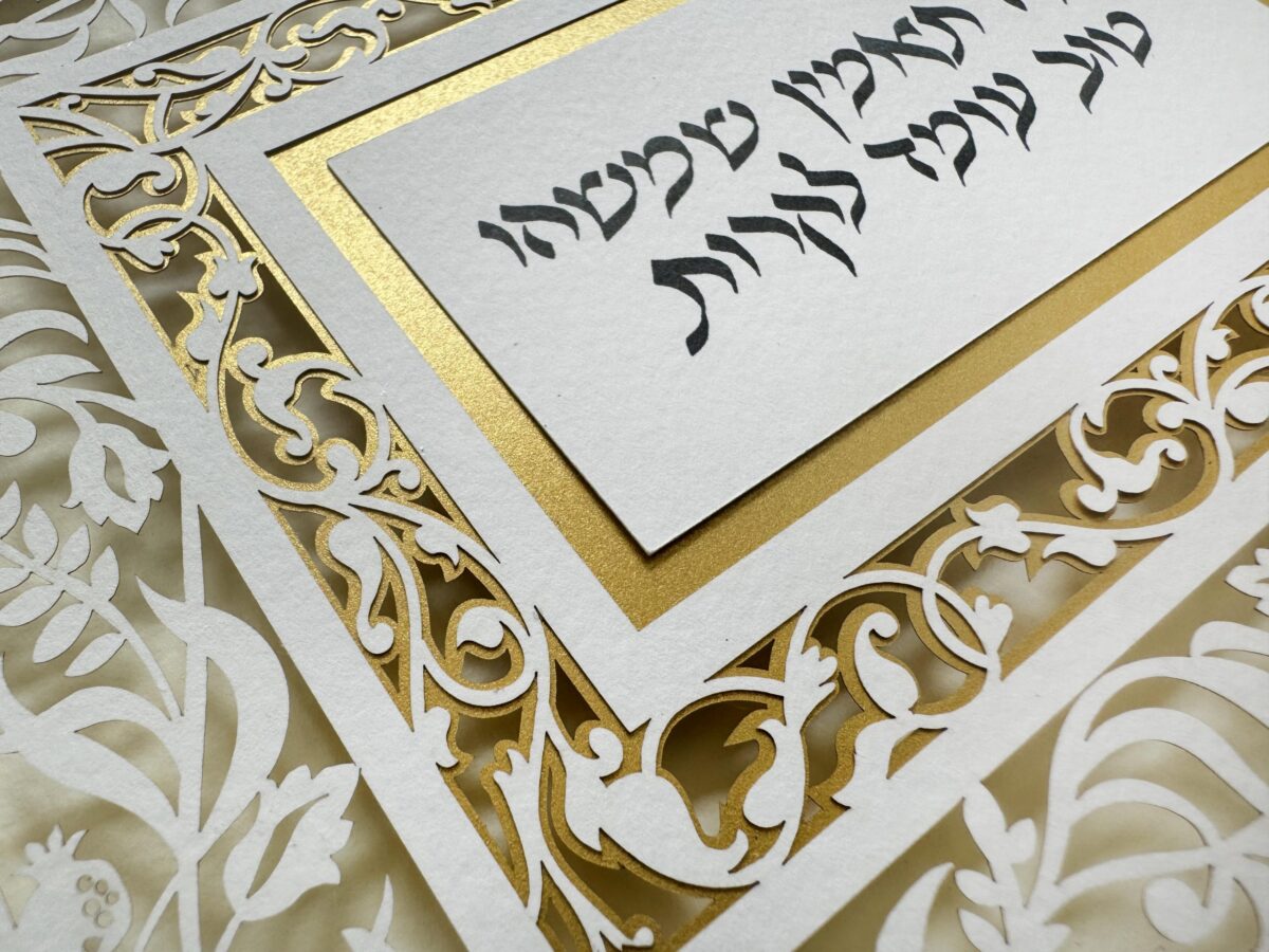 Judaica Artefact design by Noah Attias