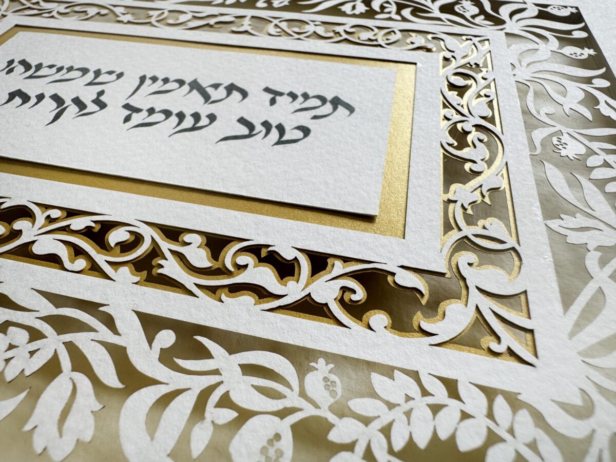 Judaica Artefact design by Noah Attias