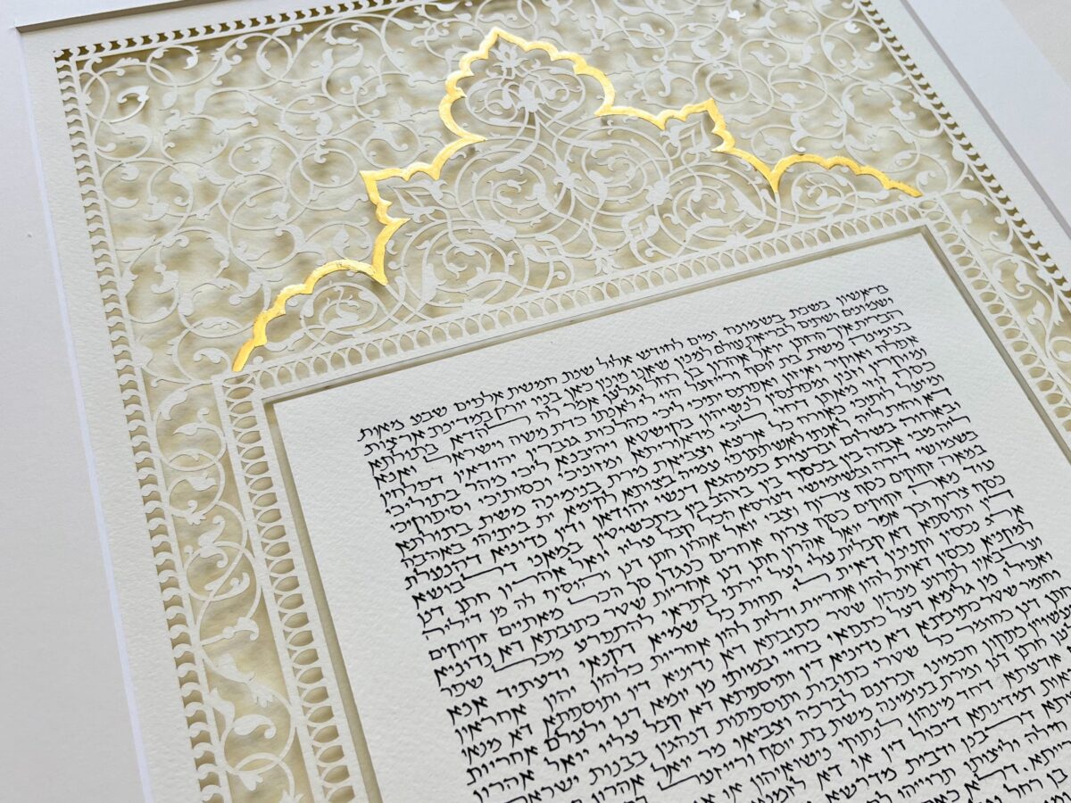 One of a kind Bridal Ketubah design detail
