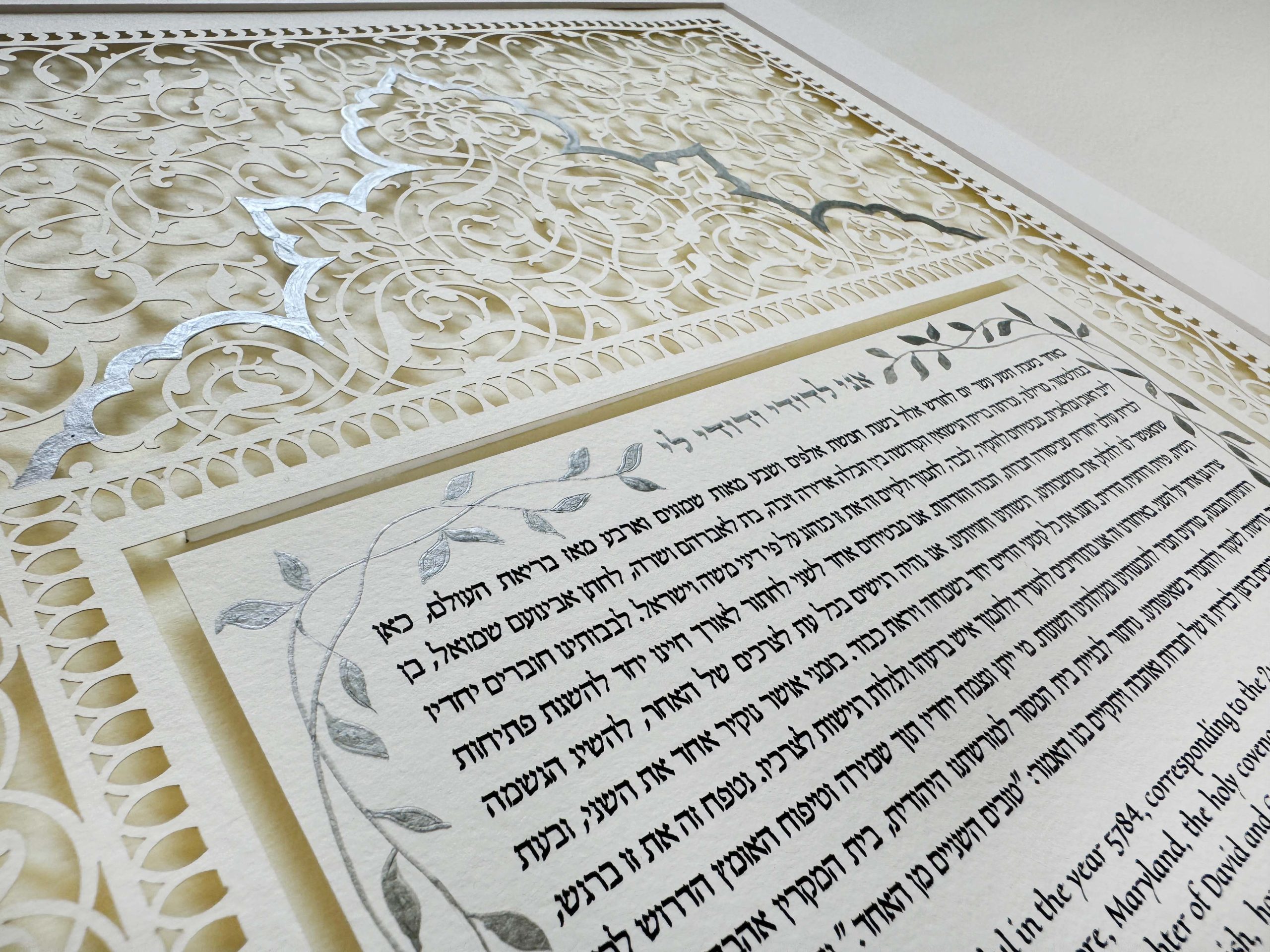 One of a kind Bridal Ketubah design silver paint detail