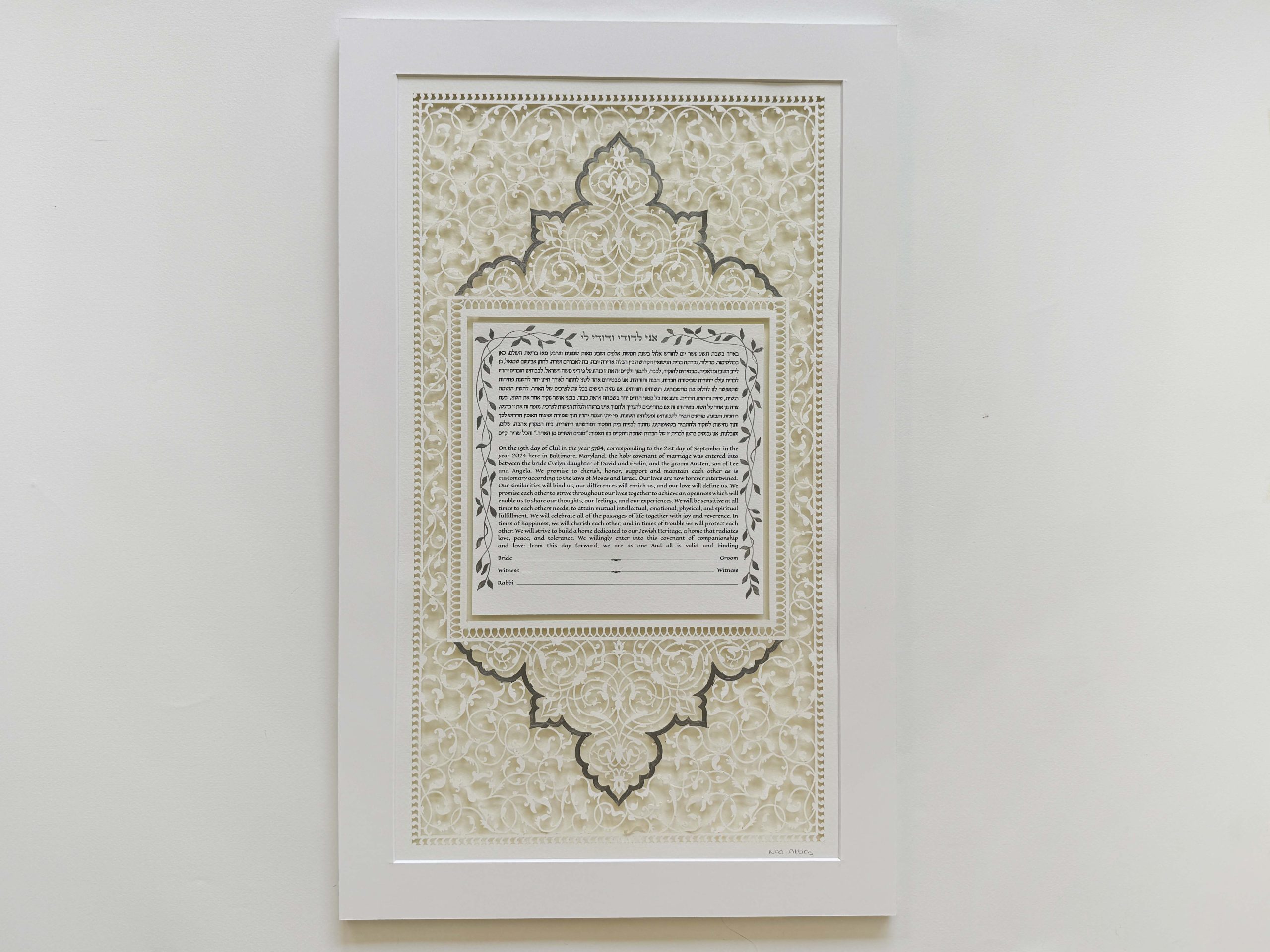 One of a kind Bridal Ketubah papercut design hand painted detail