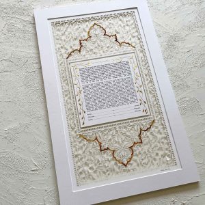 One of a kind Bridal Ketubah design golden paint detail