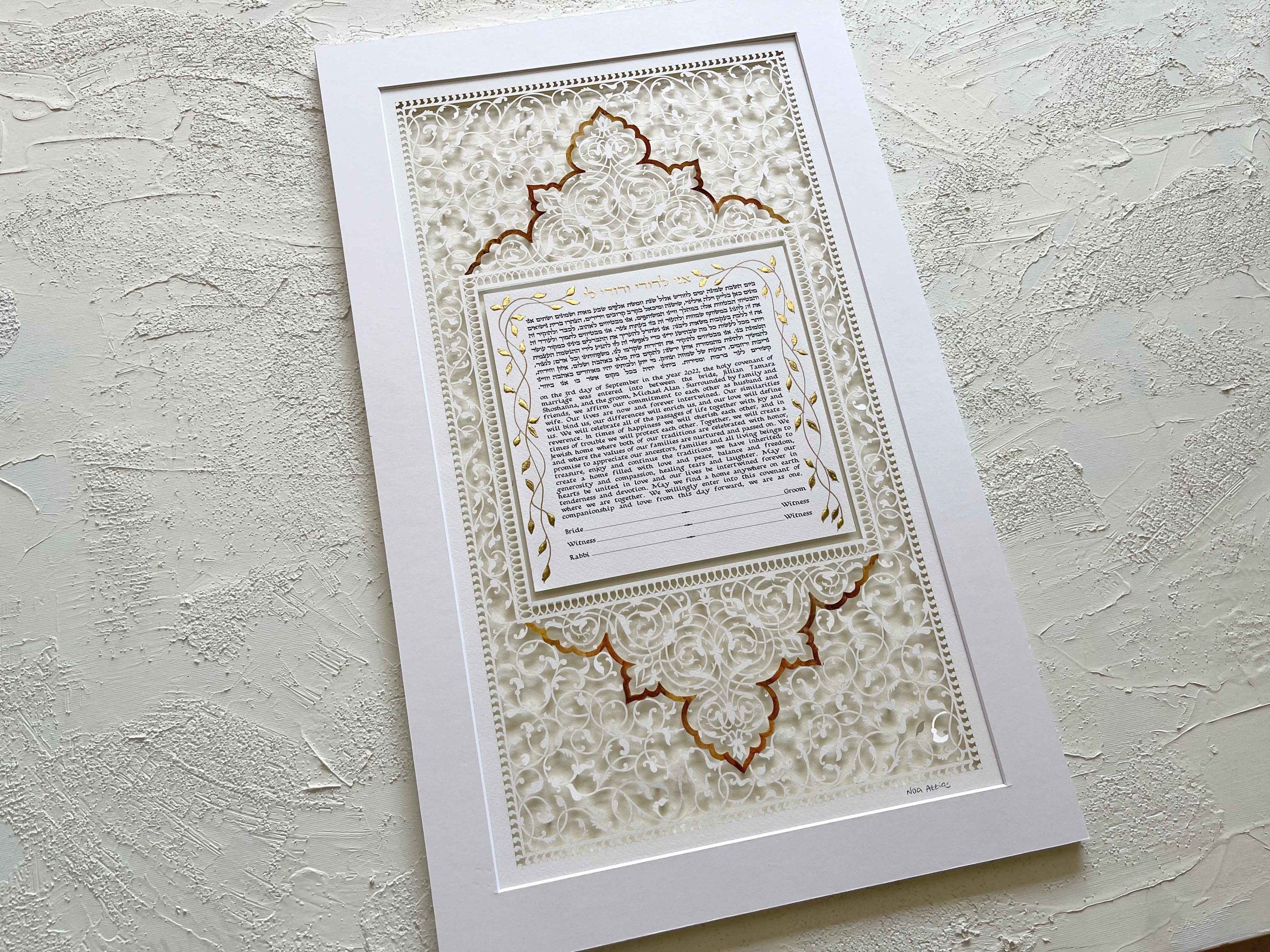 One of a kind Bridal Ketubah design golden paint detail