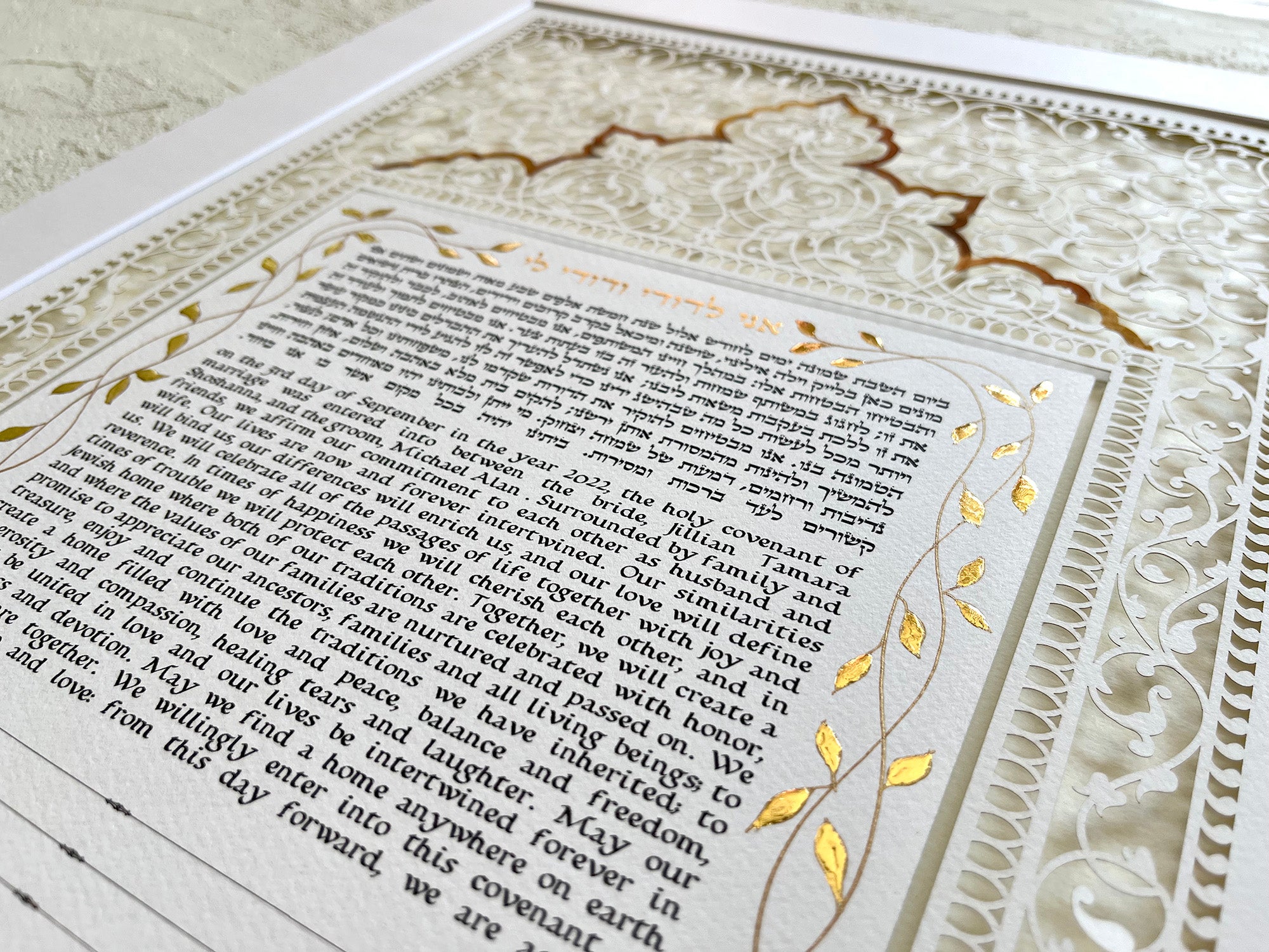 One of a kind Bridal Ketubah design golden paint detail