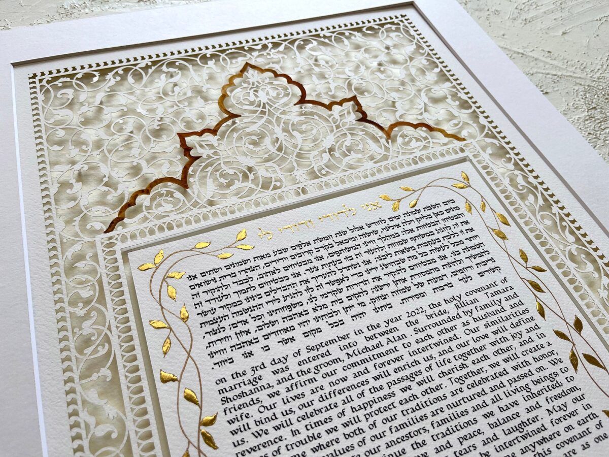 One of a kind Bridal Ketubah design golden paint detail