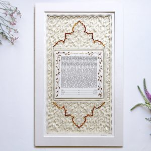 One of a kind Bridal Ketubah papercut design golden detail