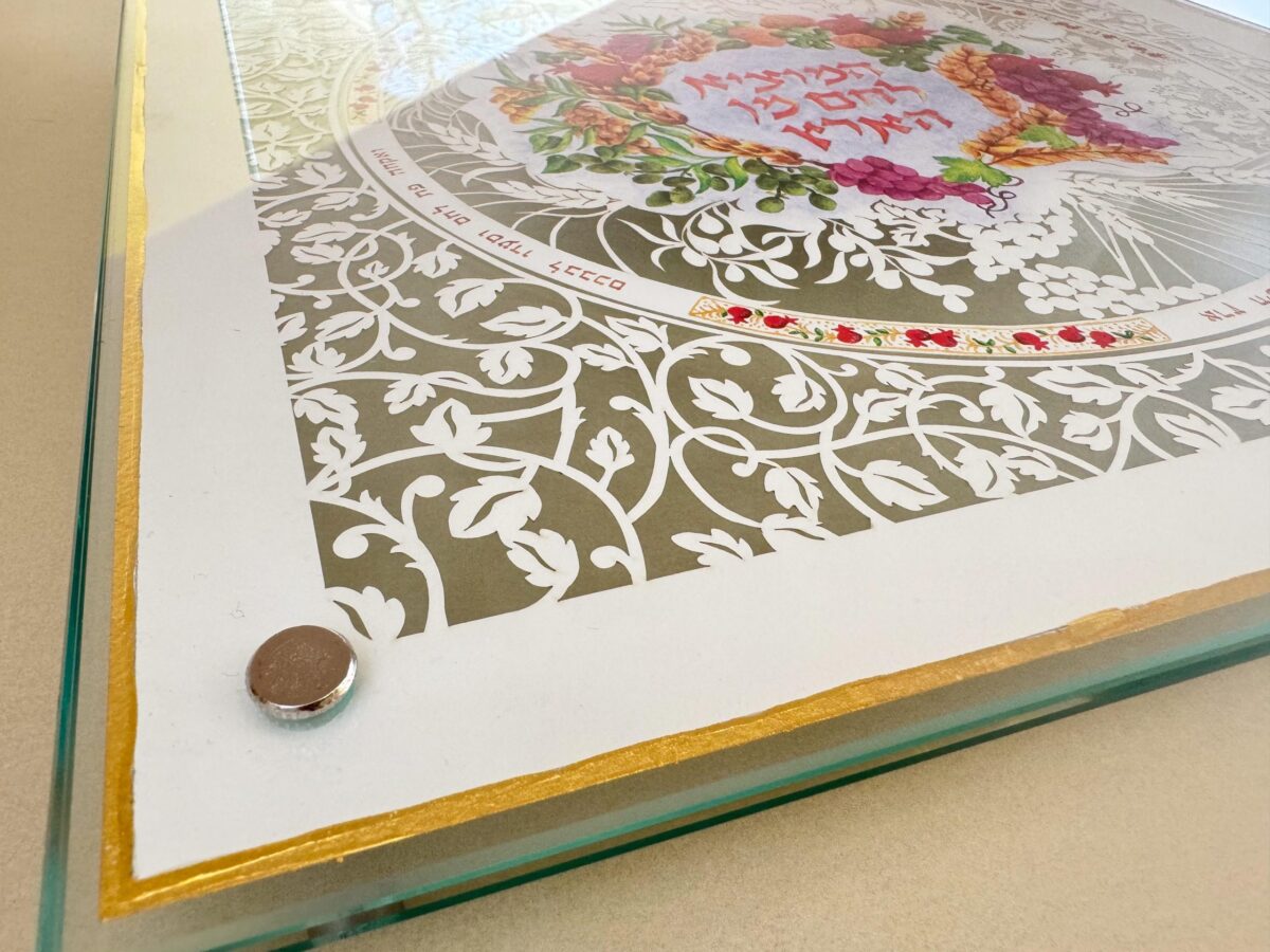 Challah Board seven species watercolor gold leaves detail