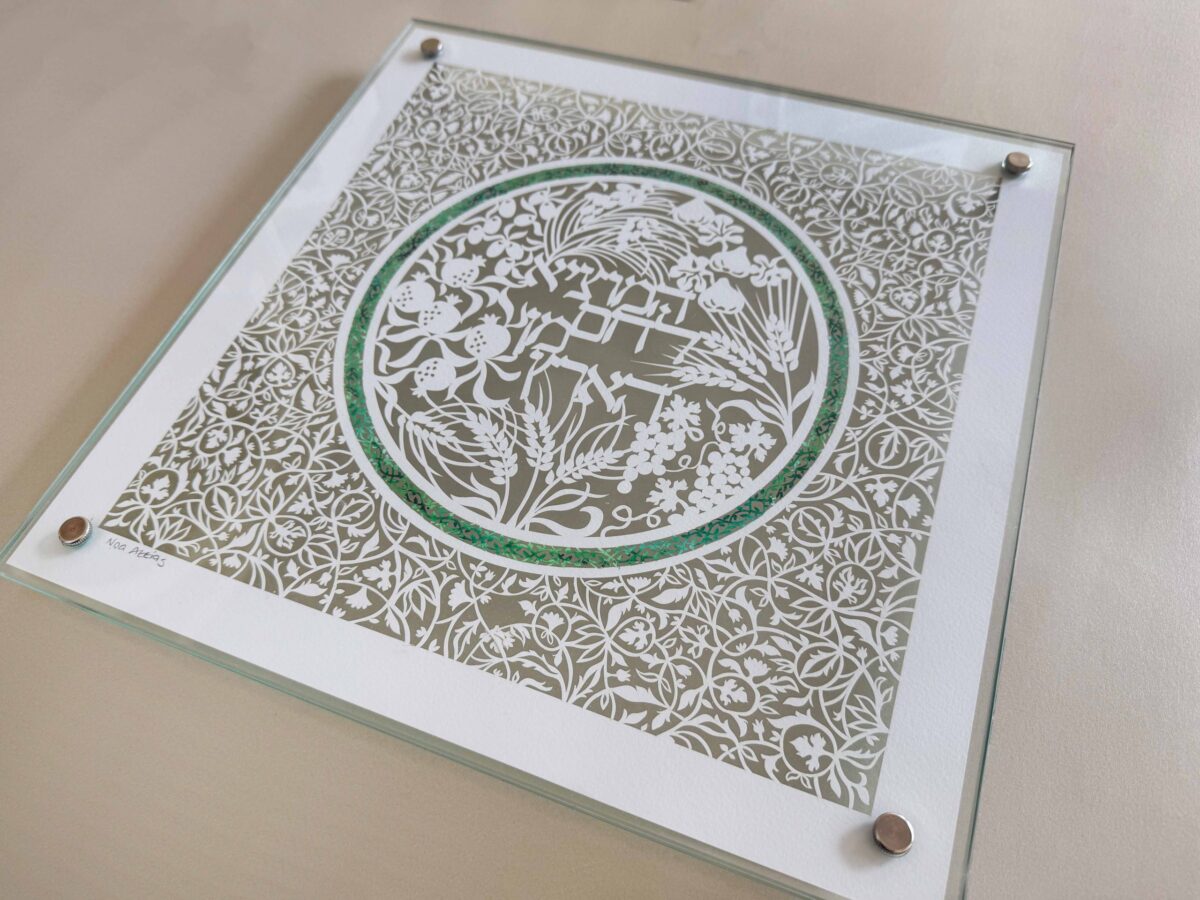 Green Leaves seven species Challah Board