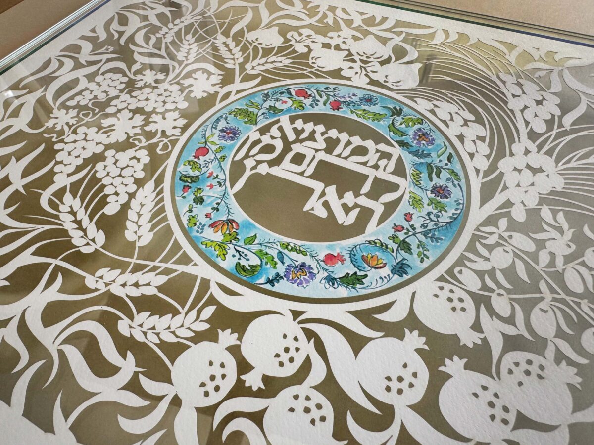 7 species Challah cutting board papercut design by Noah Attias