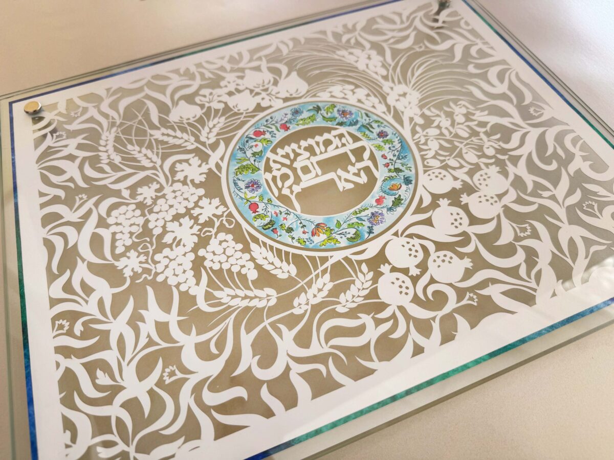 7 species Challah cutting board papercut design by Noah Attias