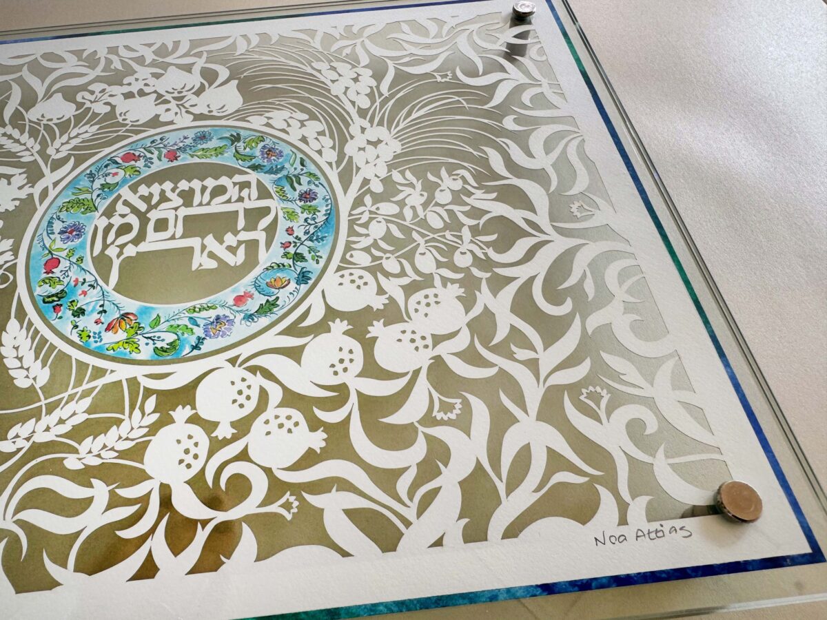 7 species Challah cutting board papercut design by Noah Attias
