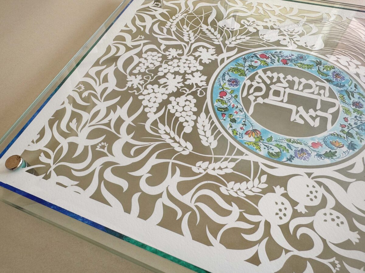 7 species Challah cutting board papercut design by Noah Attias