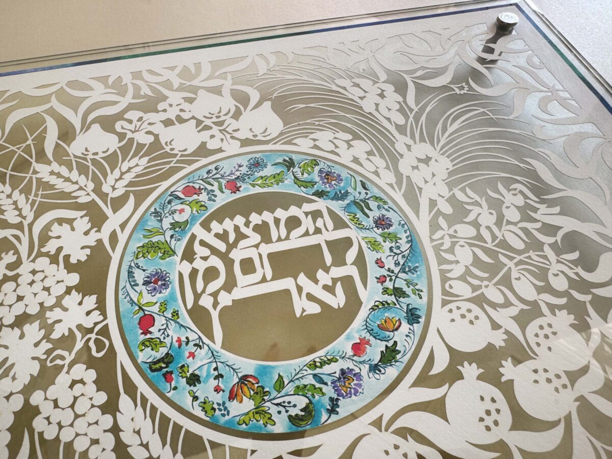 7 species Challah cutting board papercut design close up