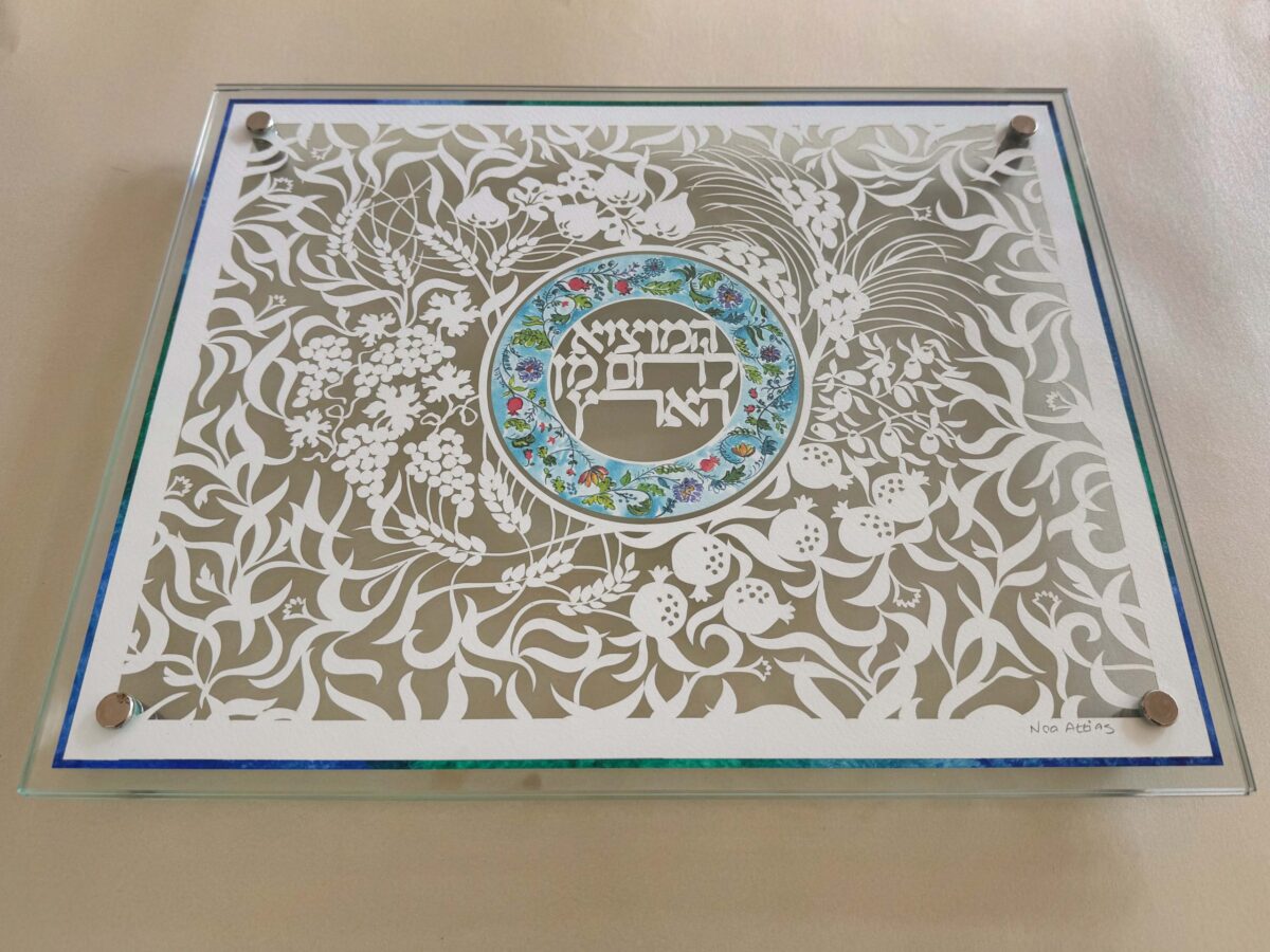 Blue 7 species Challah cutting board papercut design