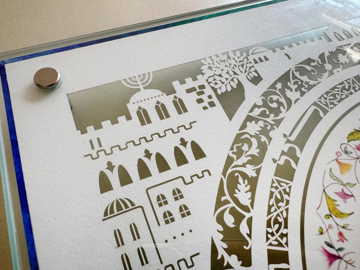 Jerusalem Challah Board paper art design detail