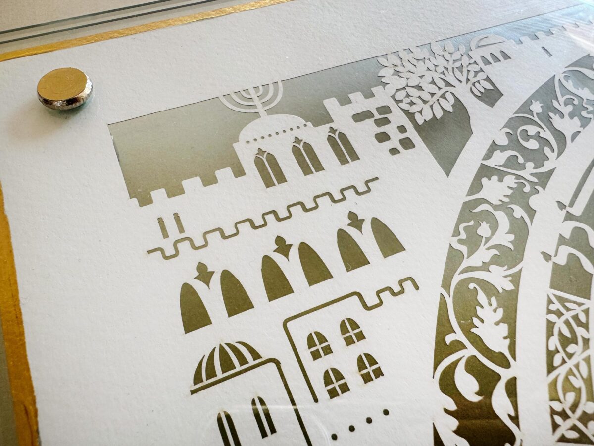 Jerusalem Challah Board paper art design detail