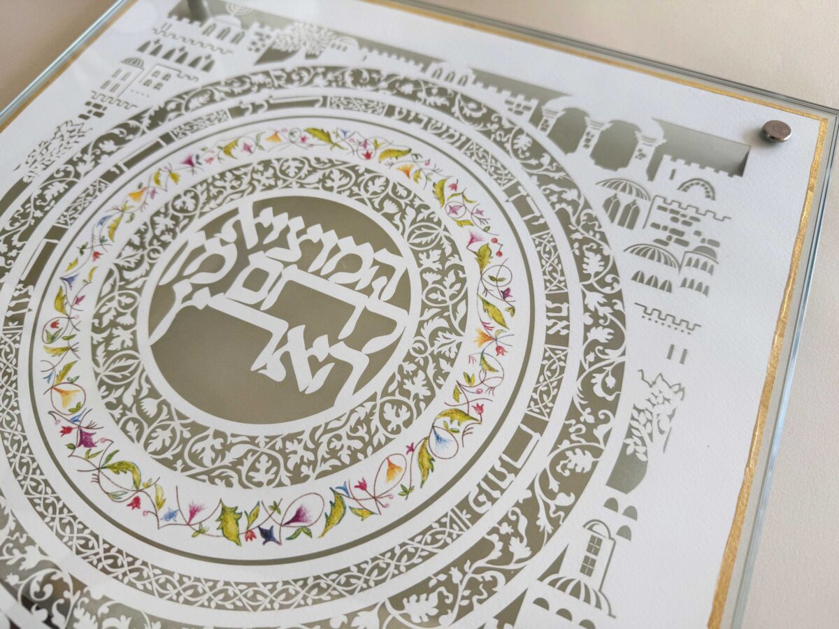 Jerusalem Challah Board paper art design detail