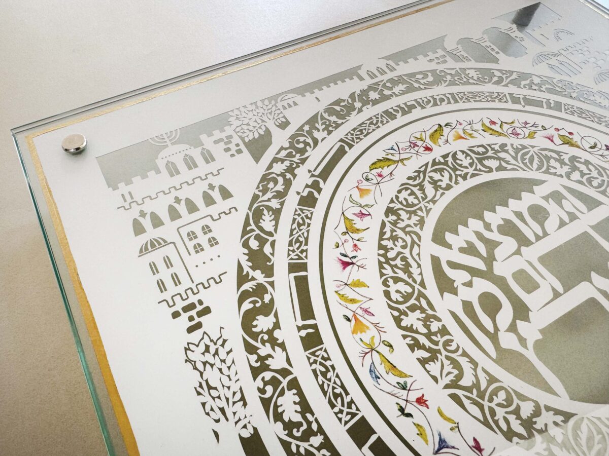 Jerusalem Challah Board paper art design detail