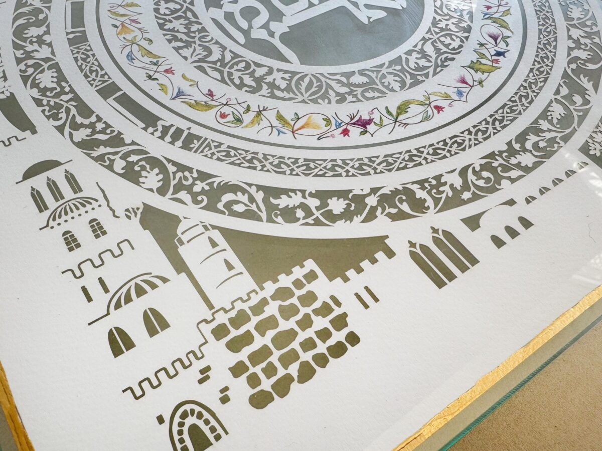 Jerusalem Challah Board paper art design detail