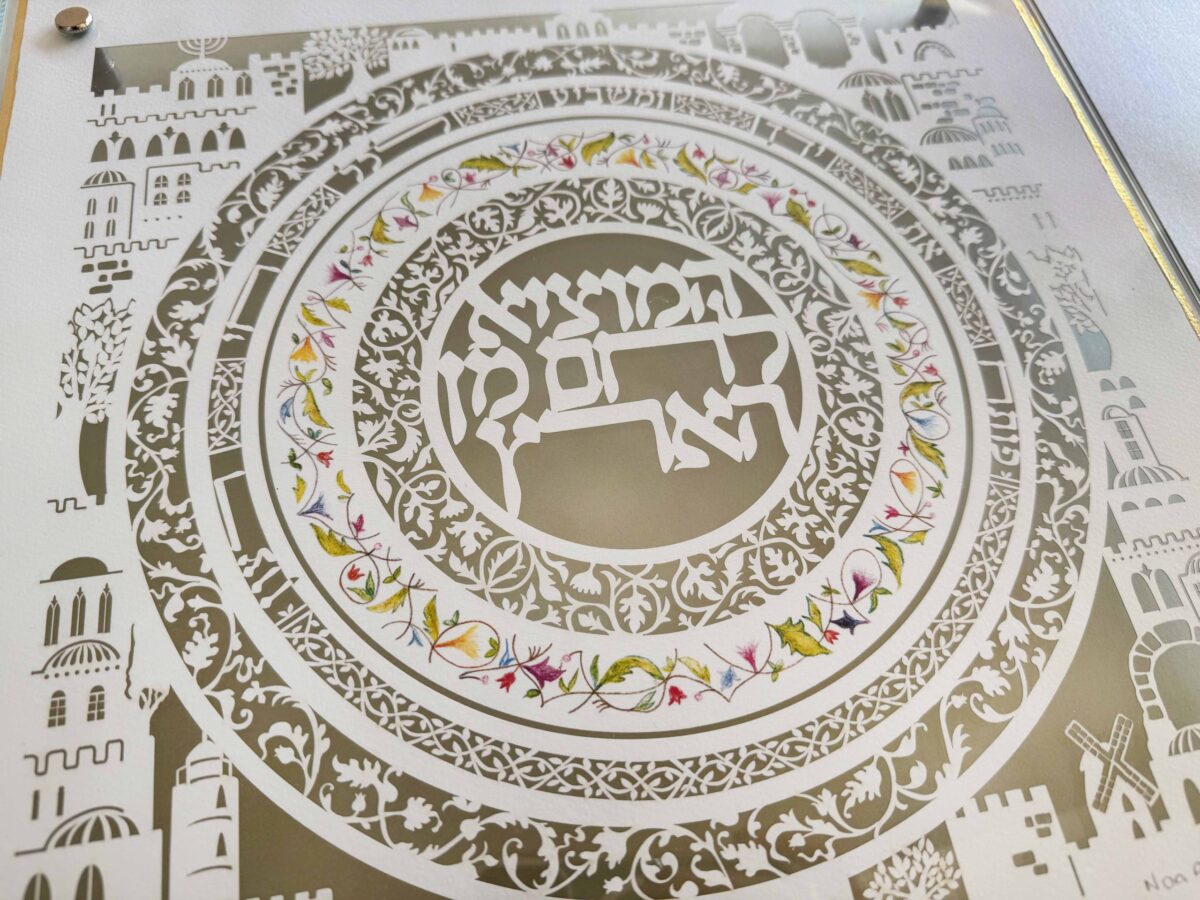 Jerusalem Challah Board paper art design detail