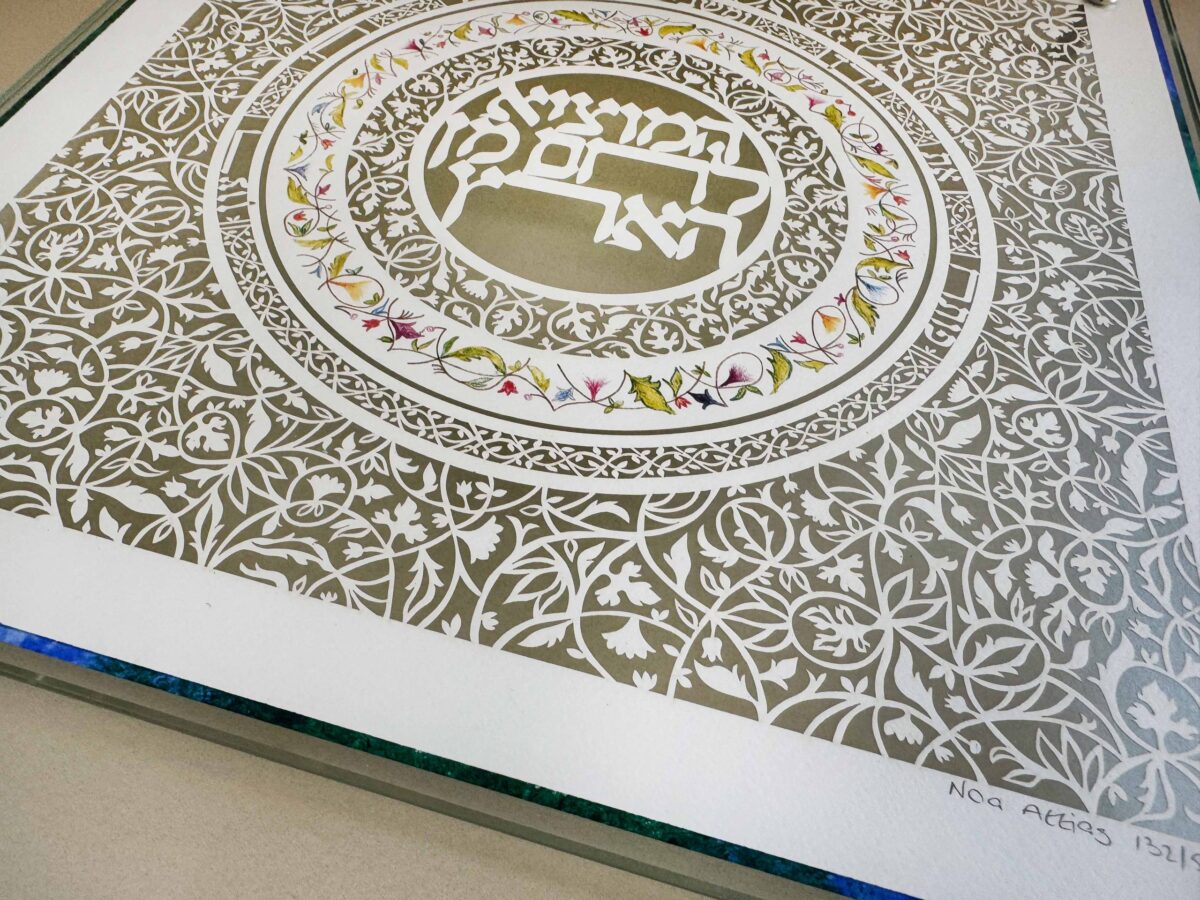 Flourish Watercolor Rim Challah Board detail