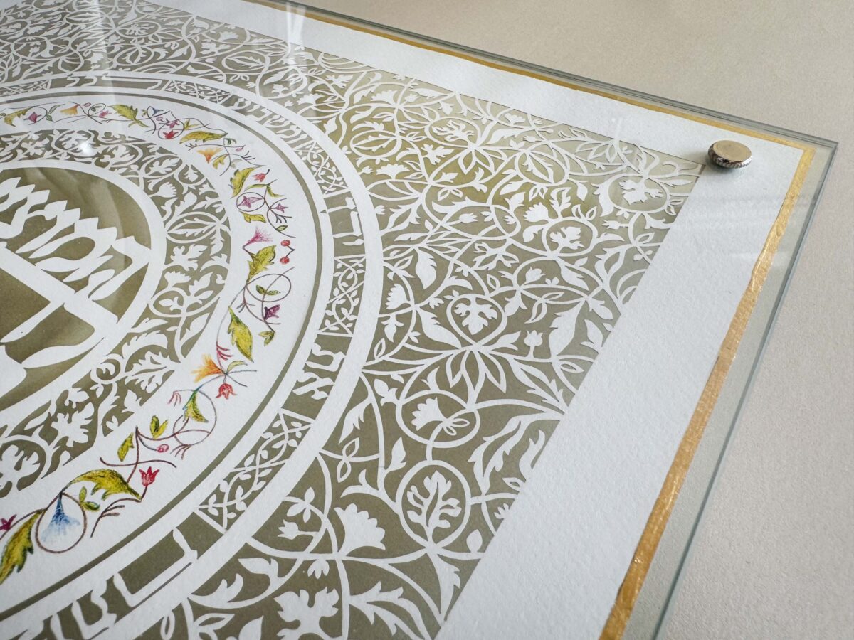 Flourish 24K gold Challah Board detail