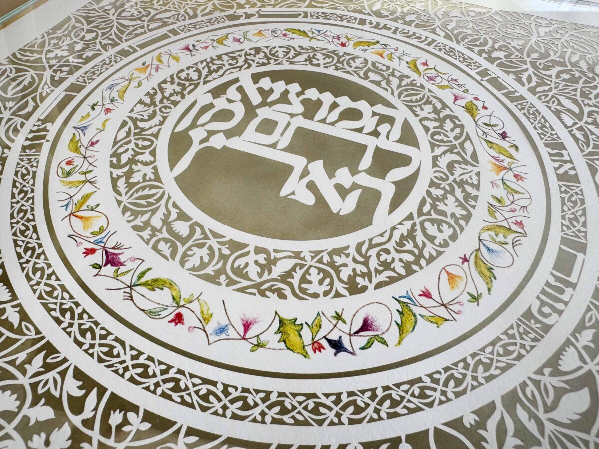 Flourish 24K gold Challah Board detail