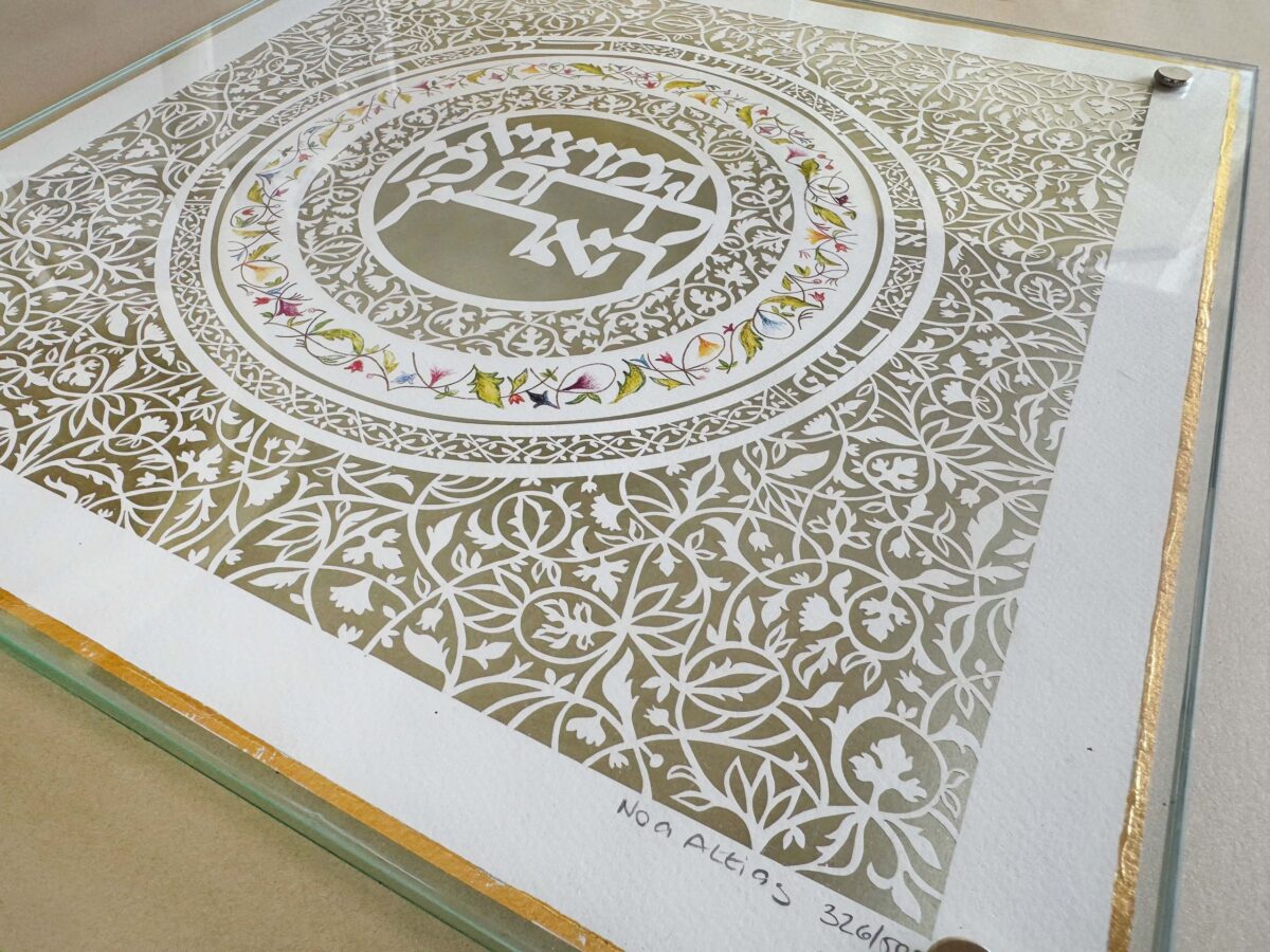 Flourish 24K gold Challah Board detail