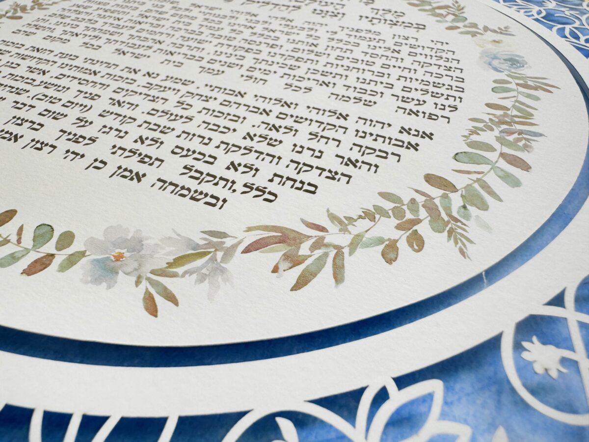 Jewish candle lighting blessing swirls papercut design watercolor gradient background option