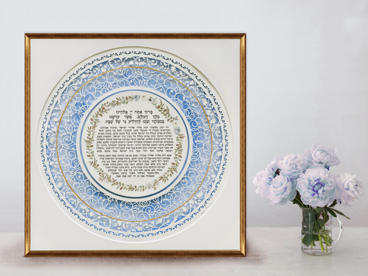 Jewish candle lighting blessing swirls papercut design watercolor gradient background option